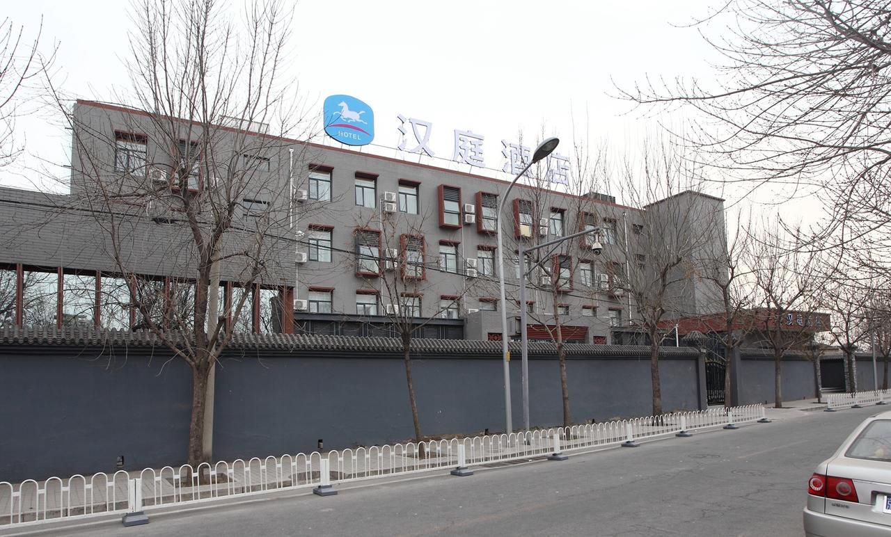 Hotel Hanting Qianmen 2*